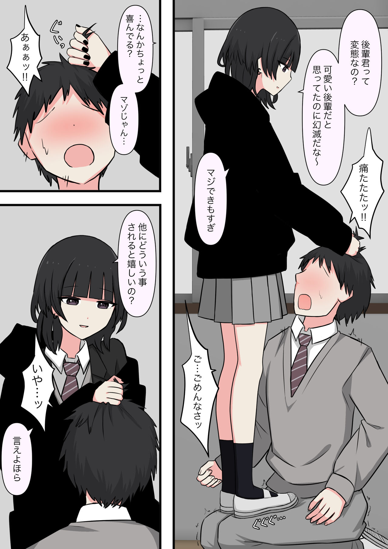 Preview page 6