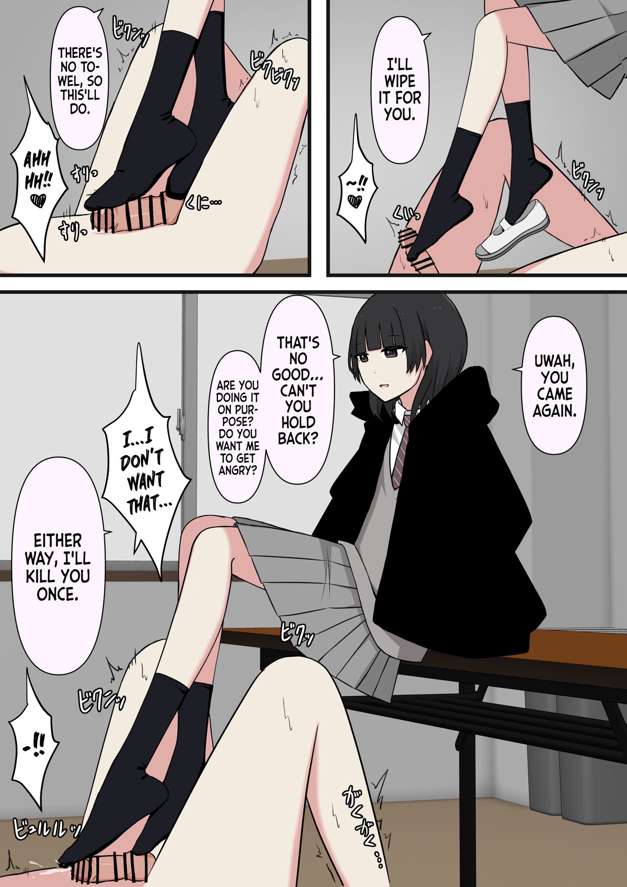 Kowasou na Senpai | Scary Looking Senpai - Page 16