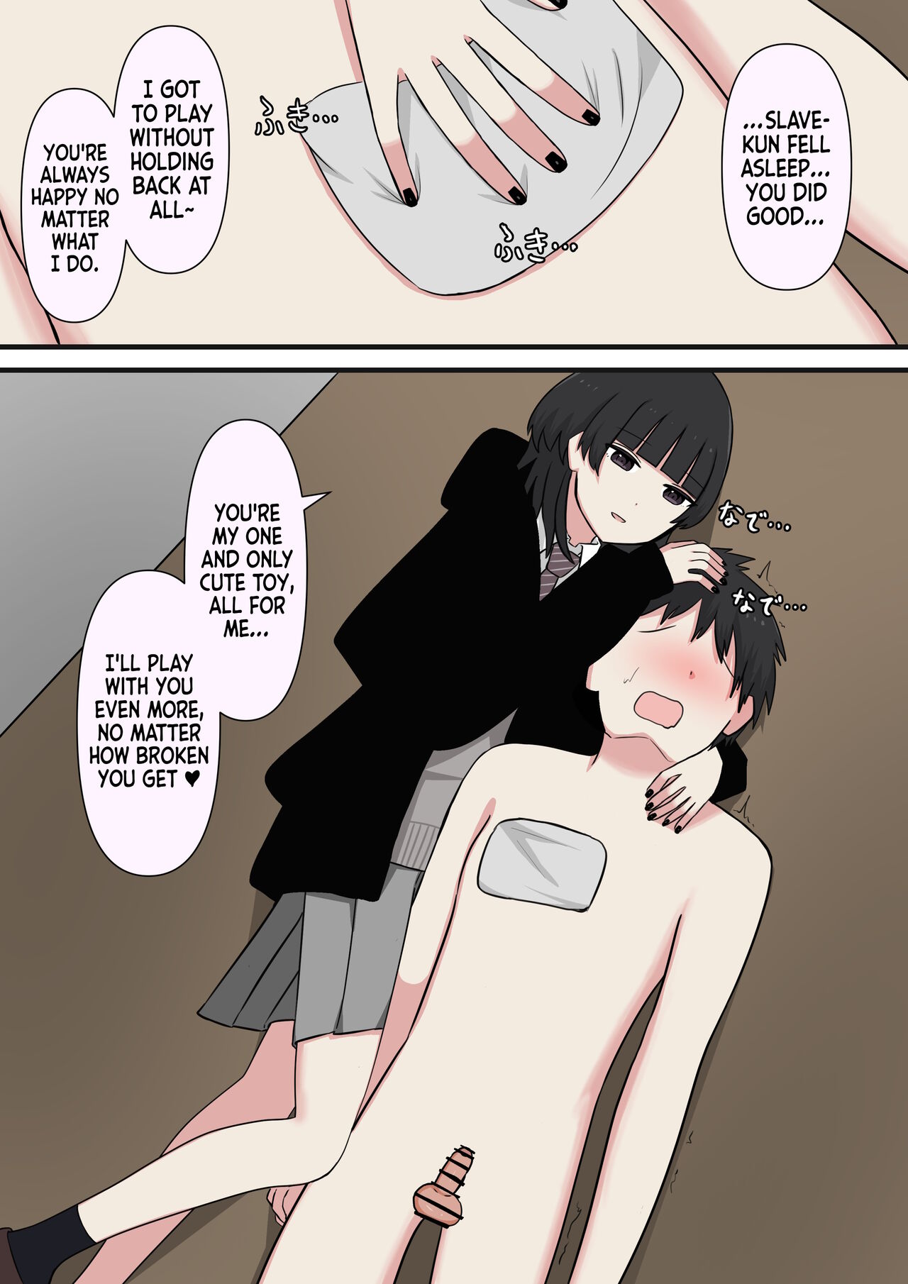 Kowasou na Senpai | Scary Looking Senpai - Page 31