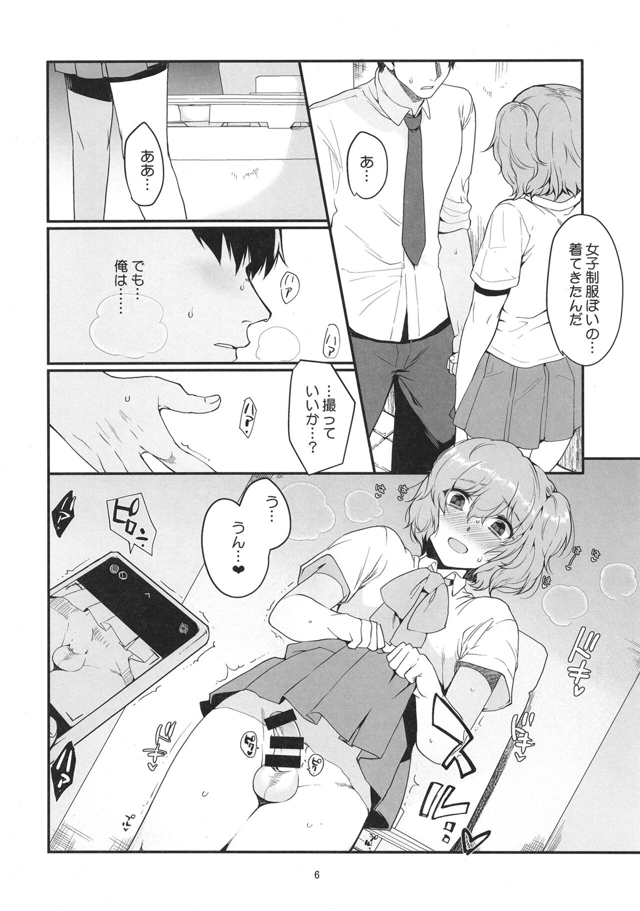 Preview page 5