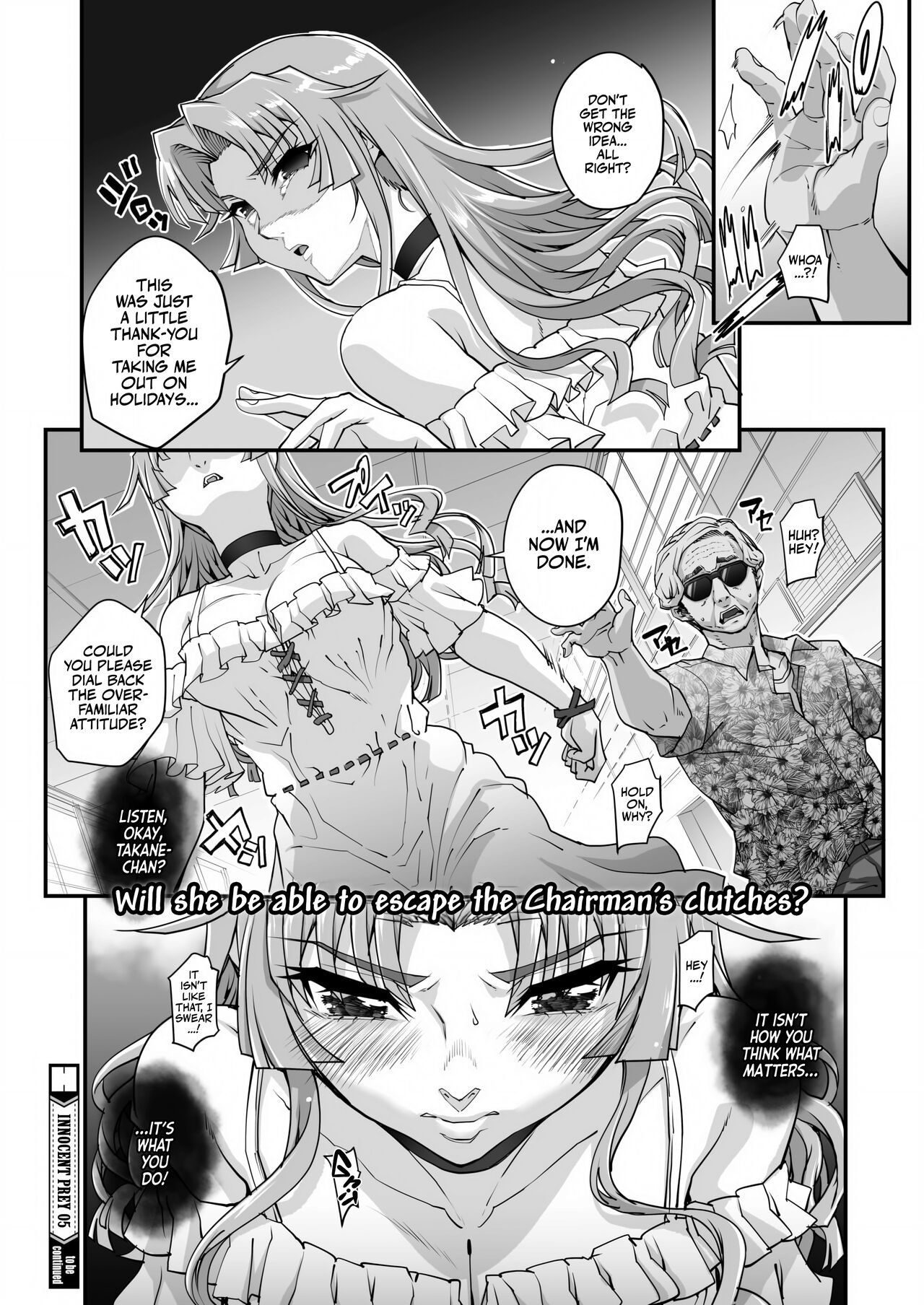 Seidaku Awasenomu - Page 117