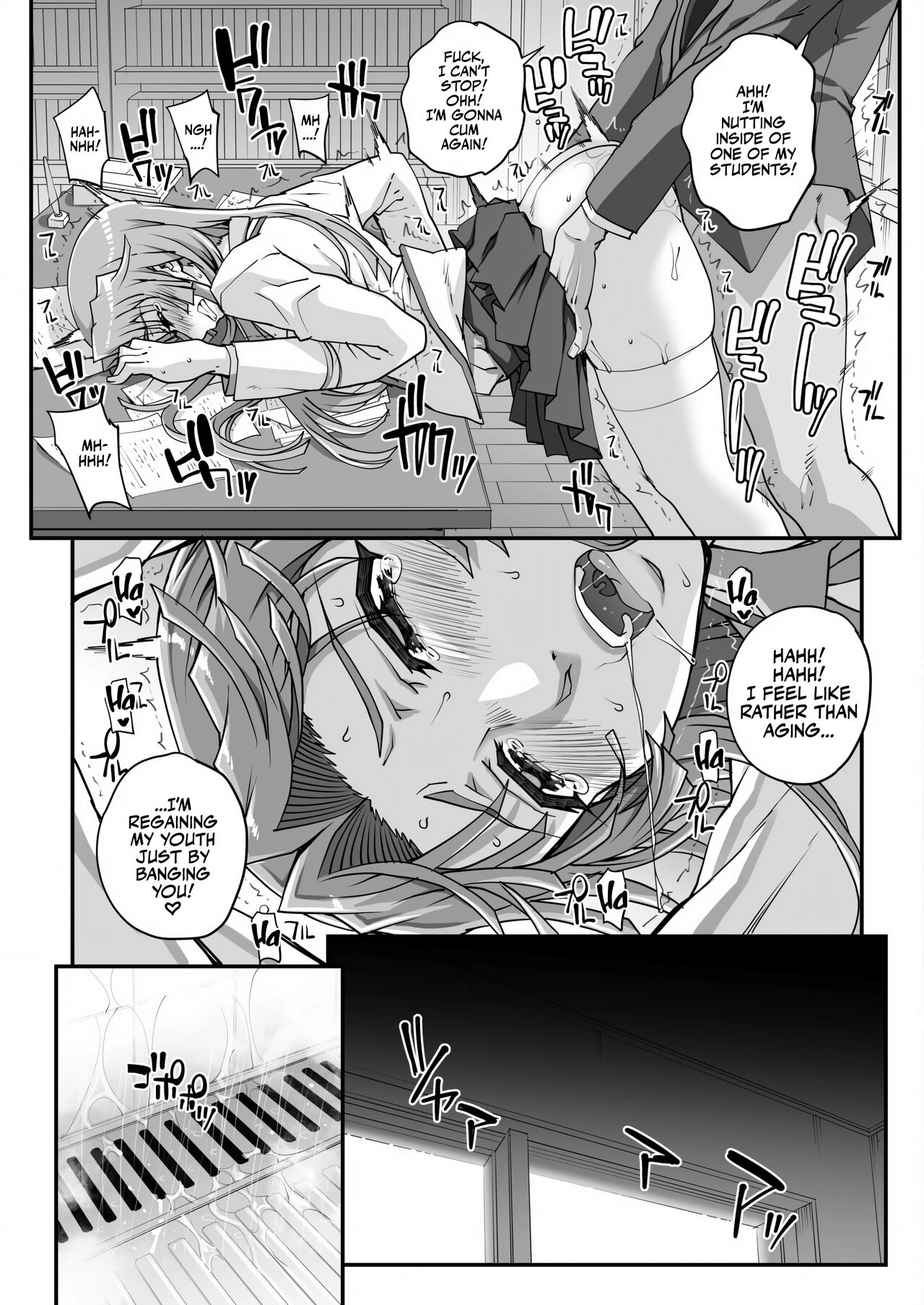 Seidaku Awasenomu - Page 54