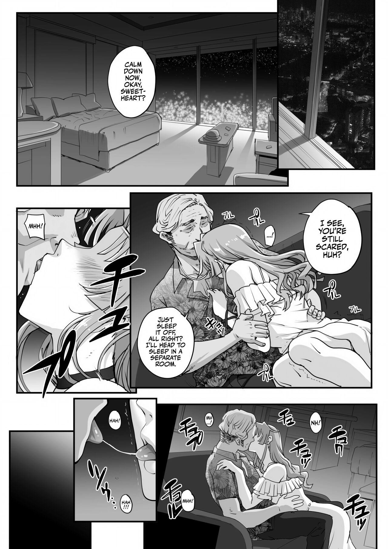 Seidaku Awasenomu - Page 76