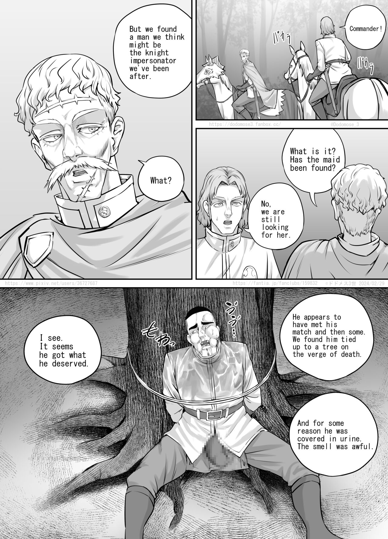 Onna Dorobō no Junan - Page 21