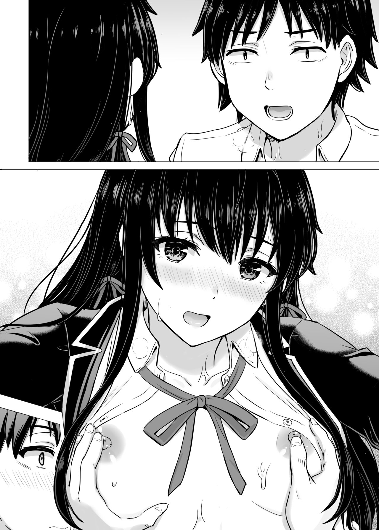 Yukinon Manga - Page 78