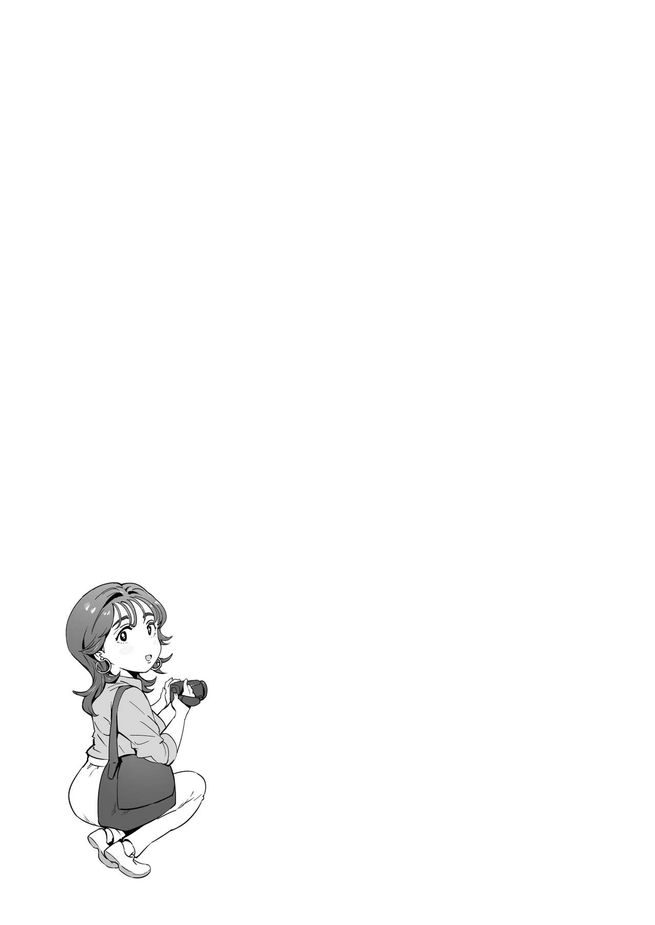 Dekiai Kansatsu Nikki | A Doting Mother’s Observation Diary - Page 9