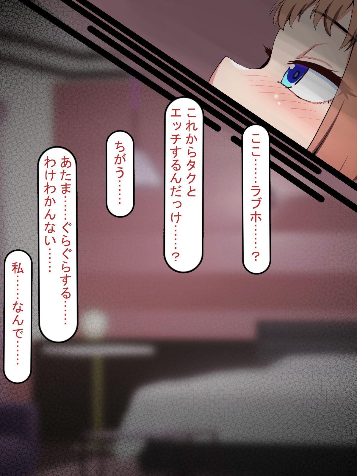 ??? - Page 16