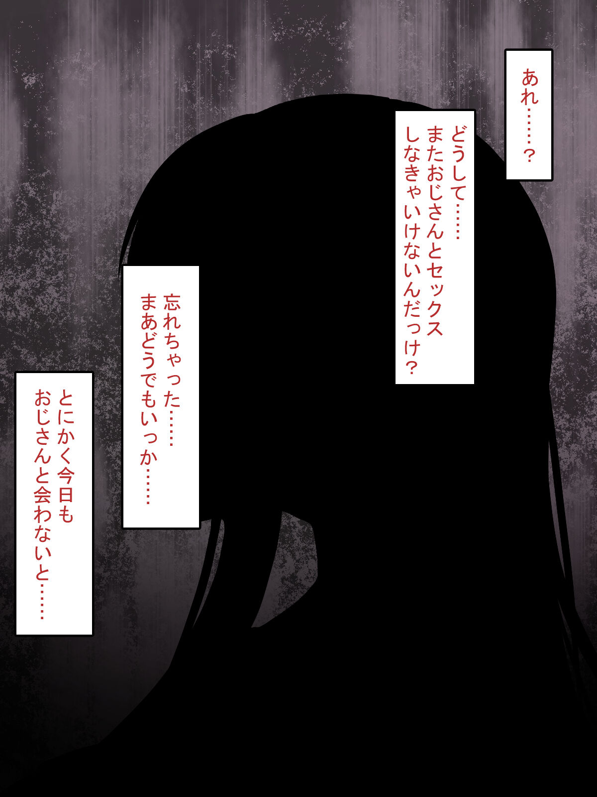 ??? - Page 54
