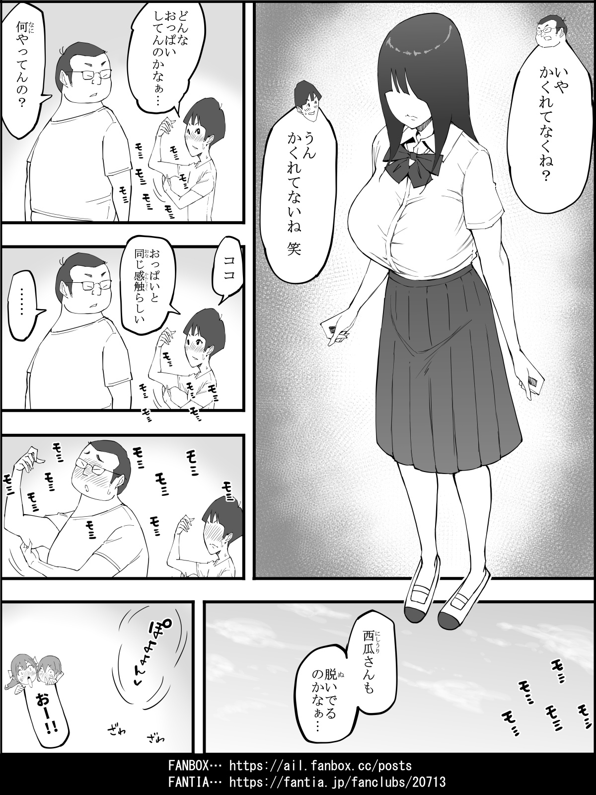Boku ni Harem SeFri ga Dekita Riyuu 4 - Page 34