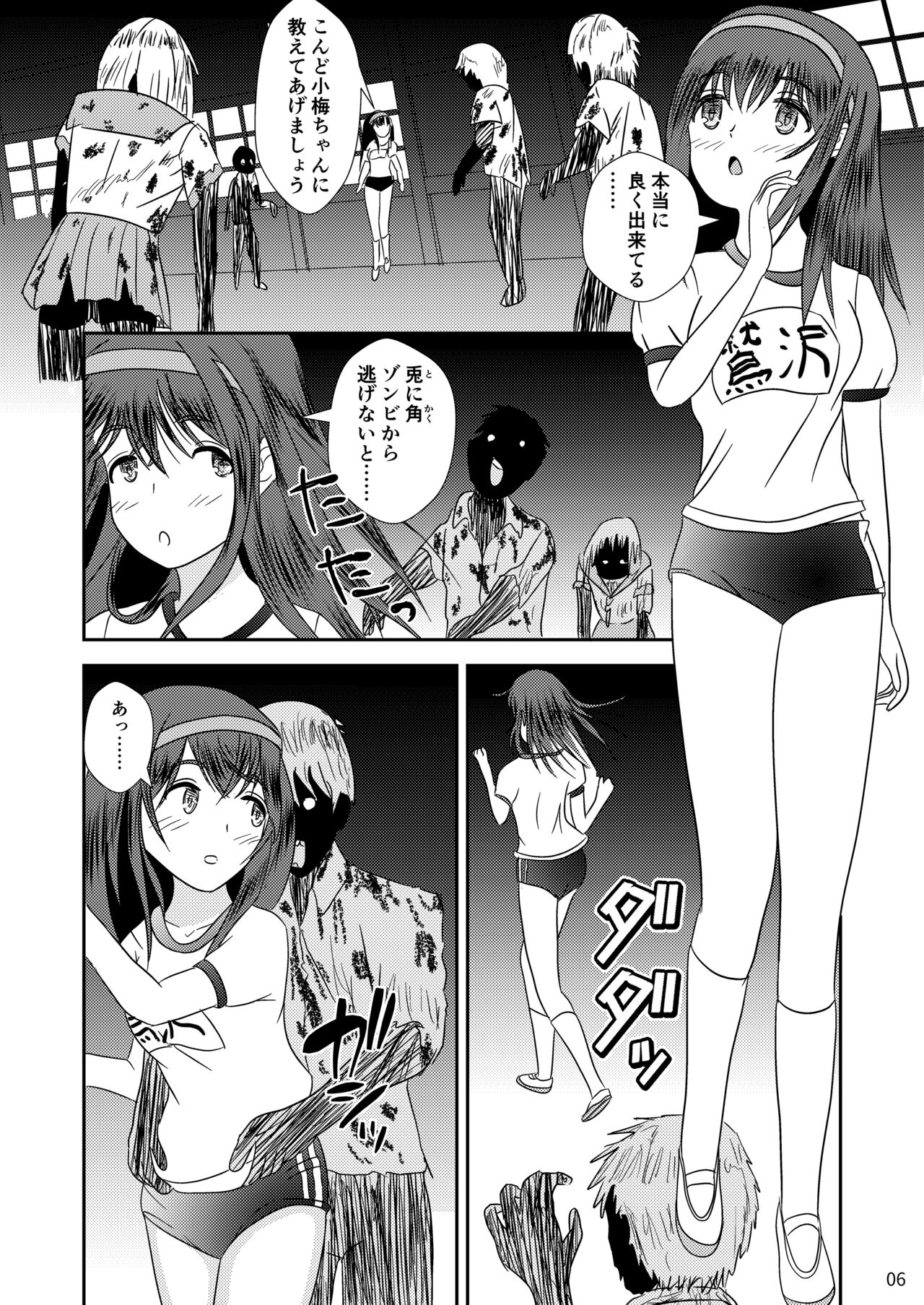 Preview page 7