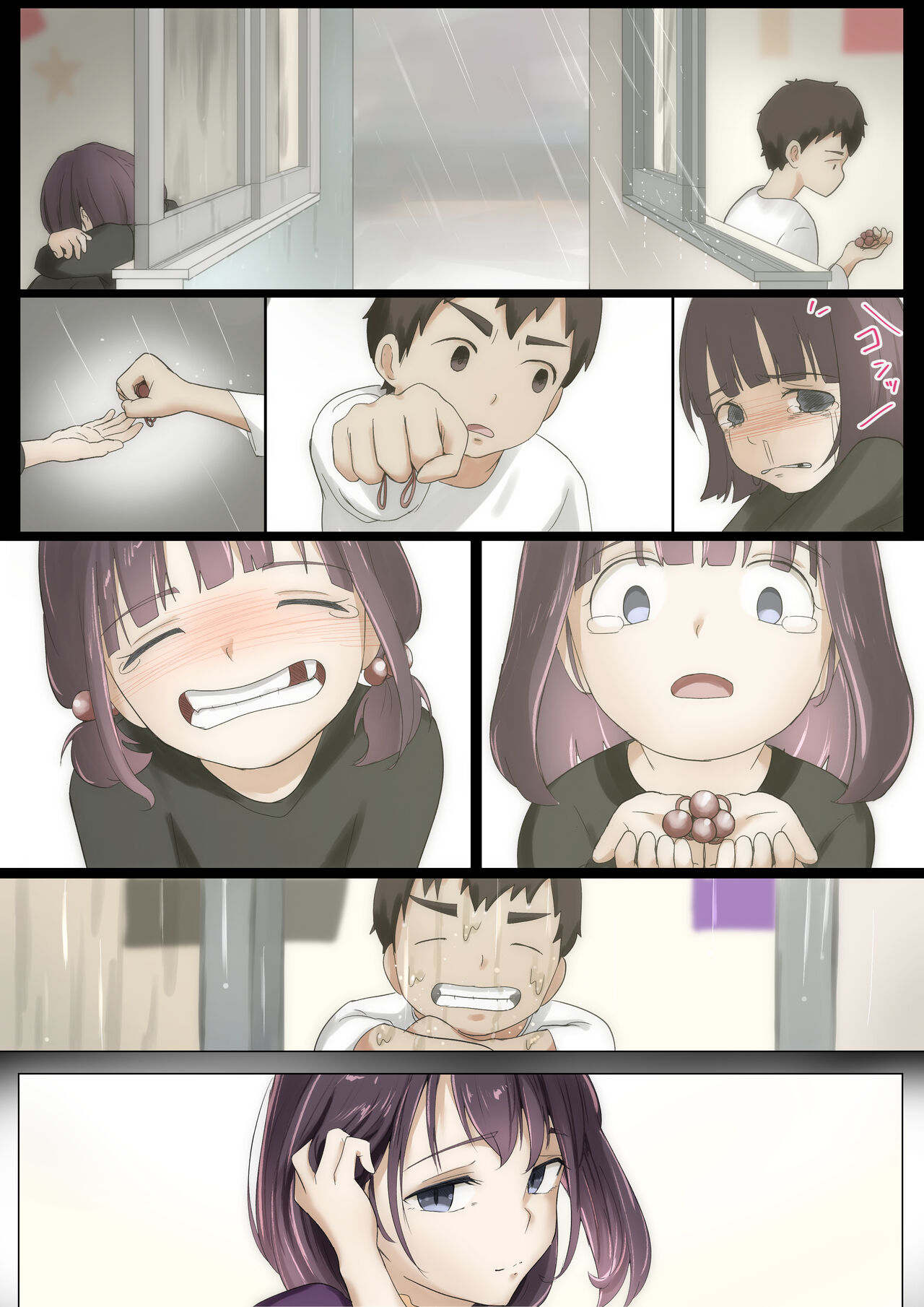 きみの全てを奪うまで 3 - Page 44