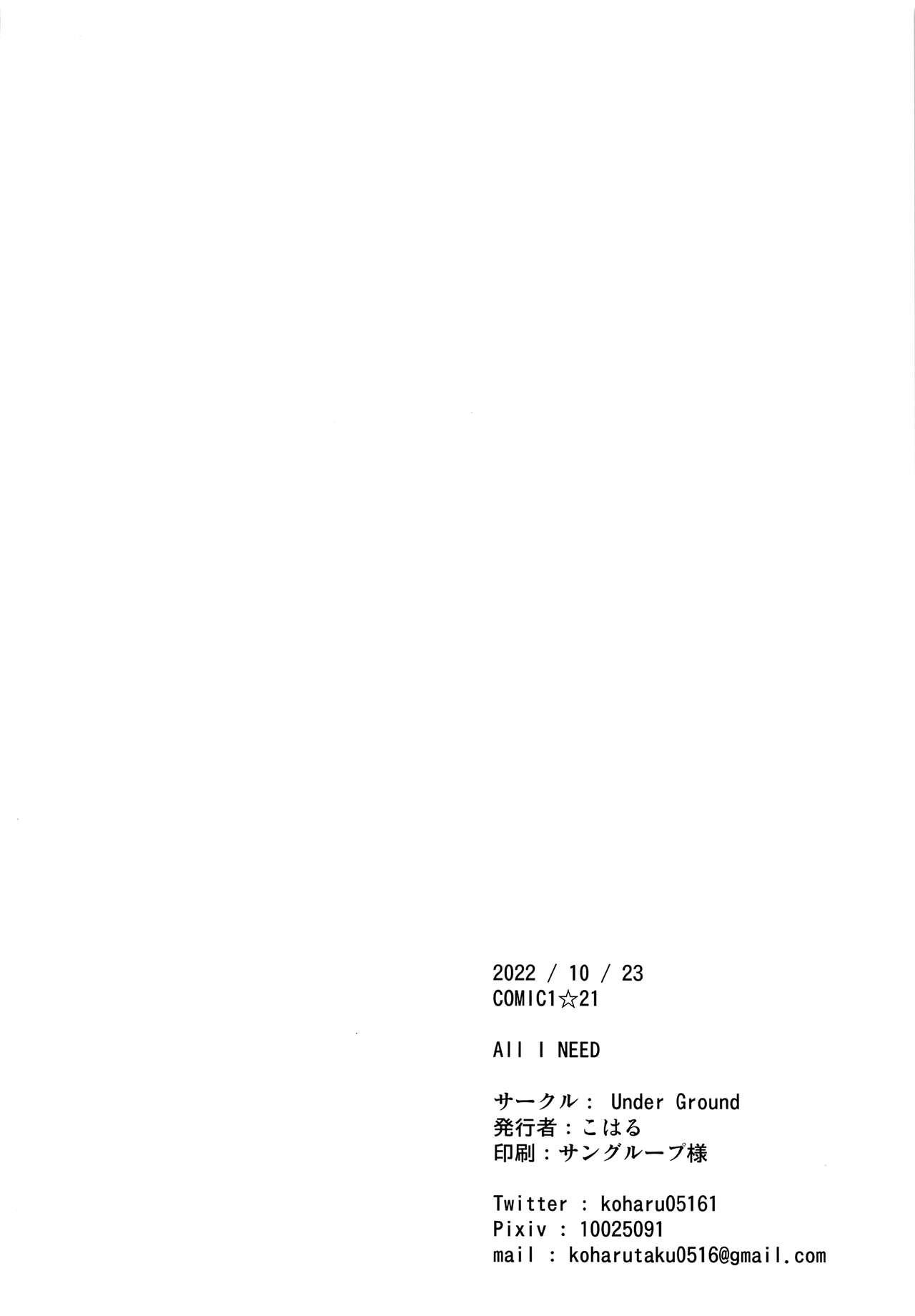 ALL I NEED - Page 13