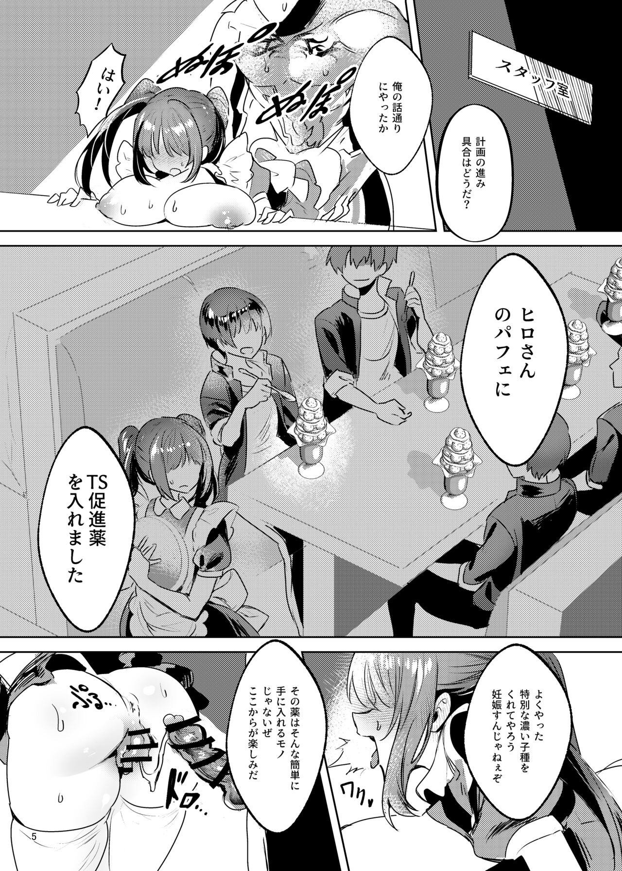 Preview page 6