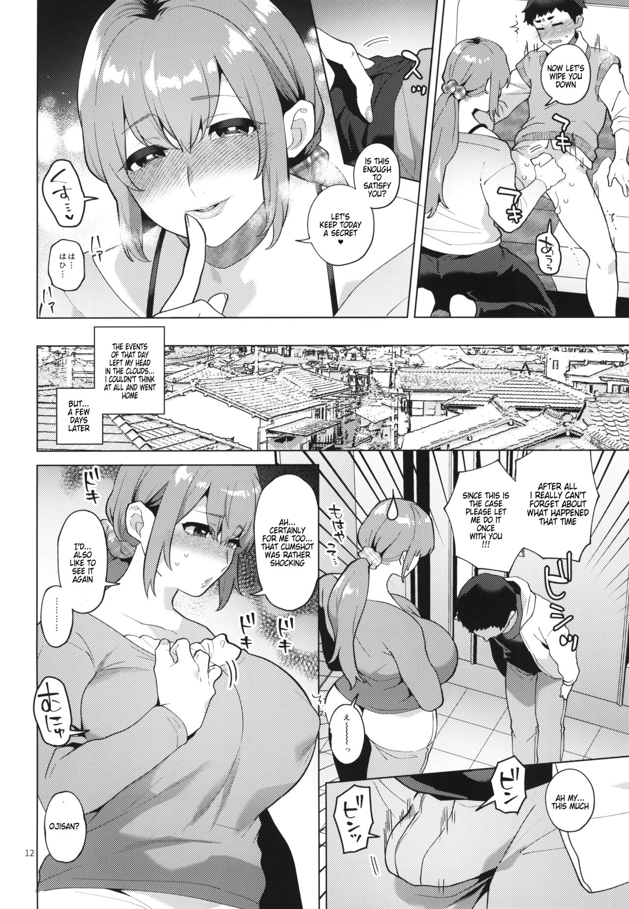Shemale Single Mother no Shizuki-san - Page 12