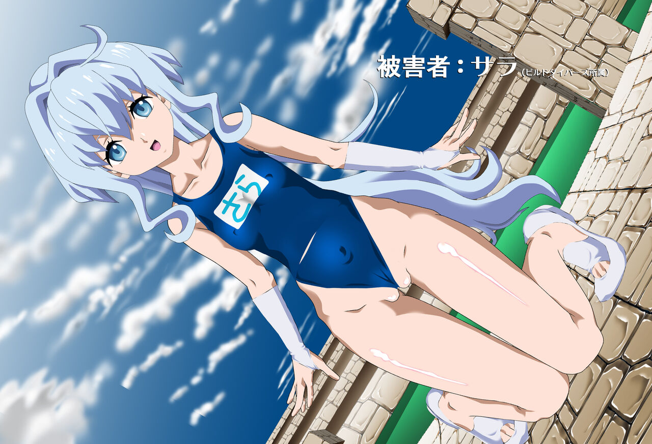 ＳＥＸダイヴ・ビルダーズ - Page 22