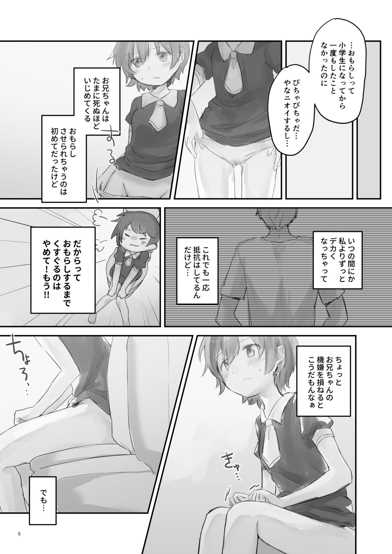Preview page 5