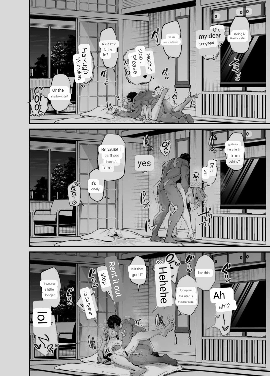 Kyouken - Page 20