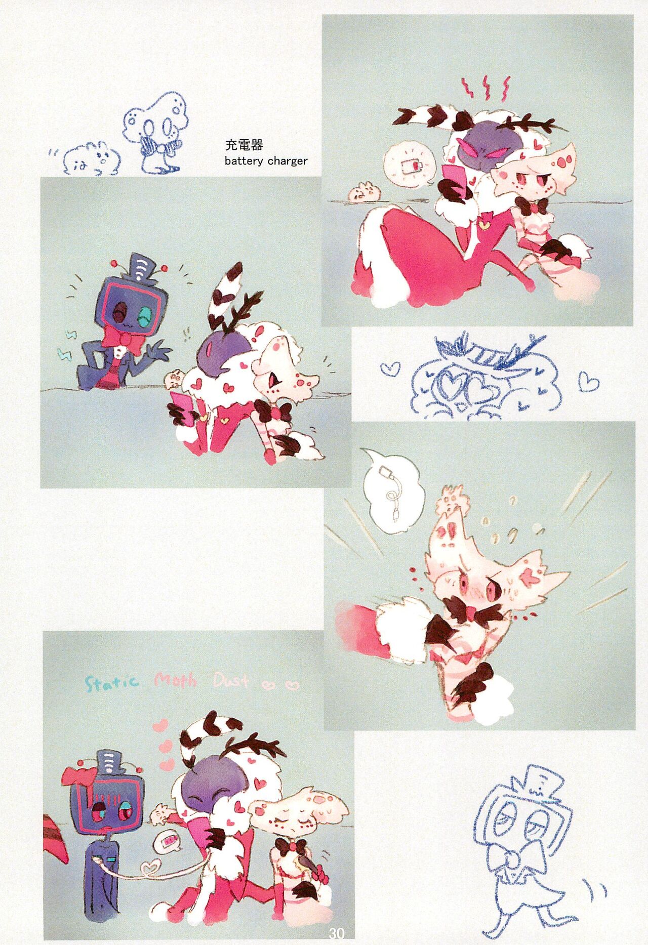 Ai Kemuri - Page 30