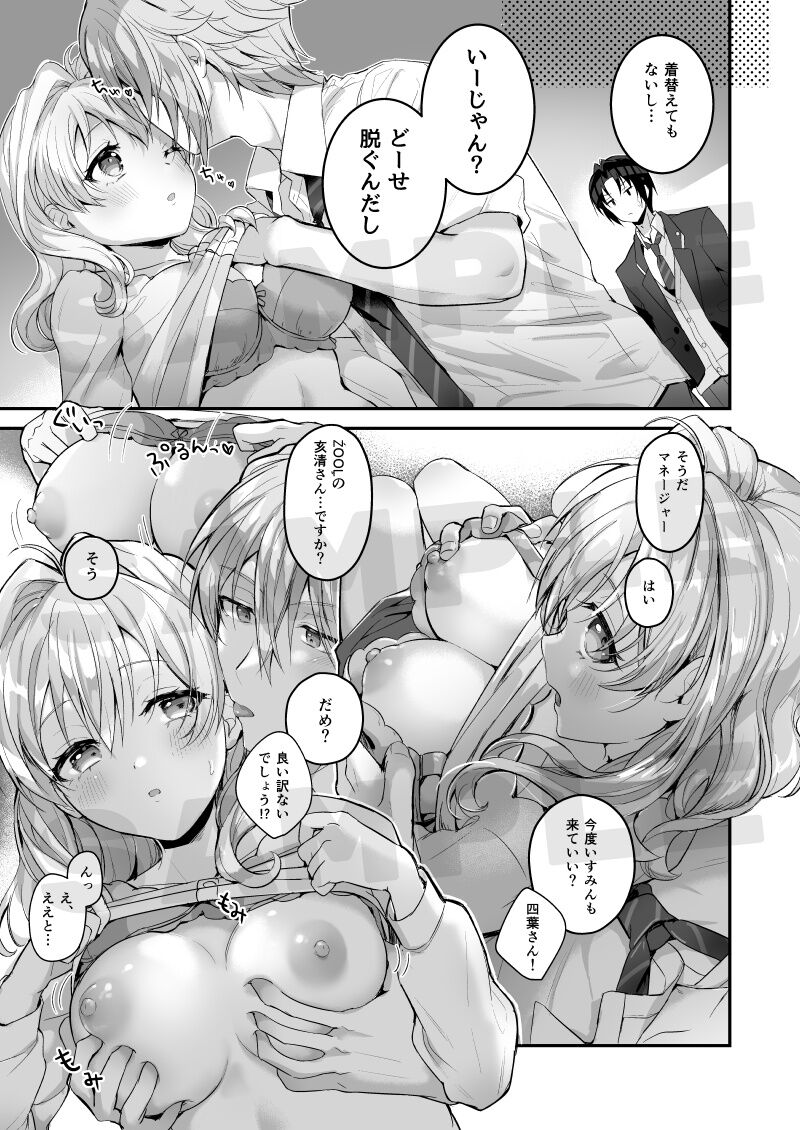 Preview page 7