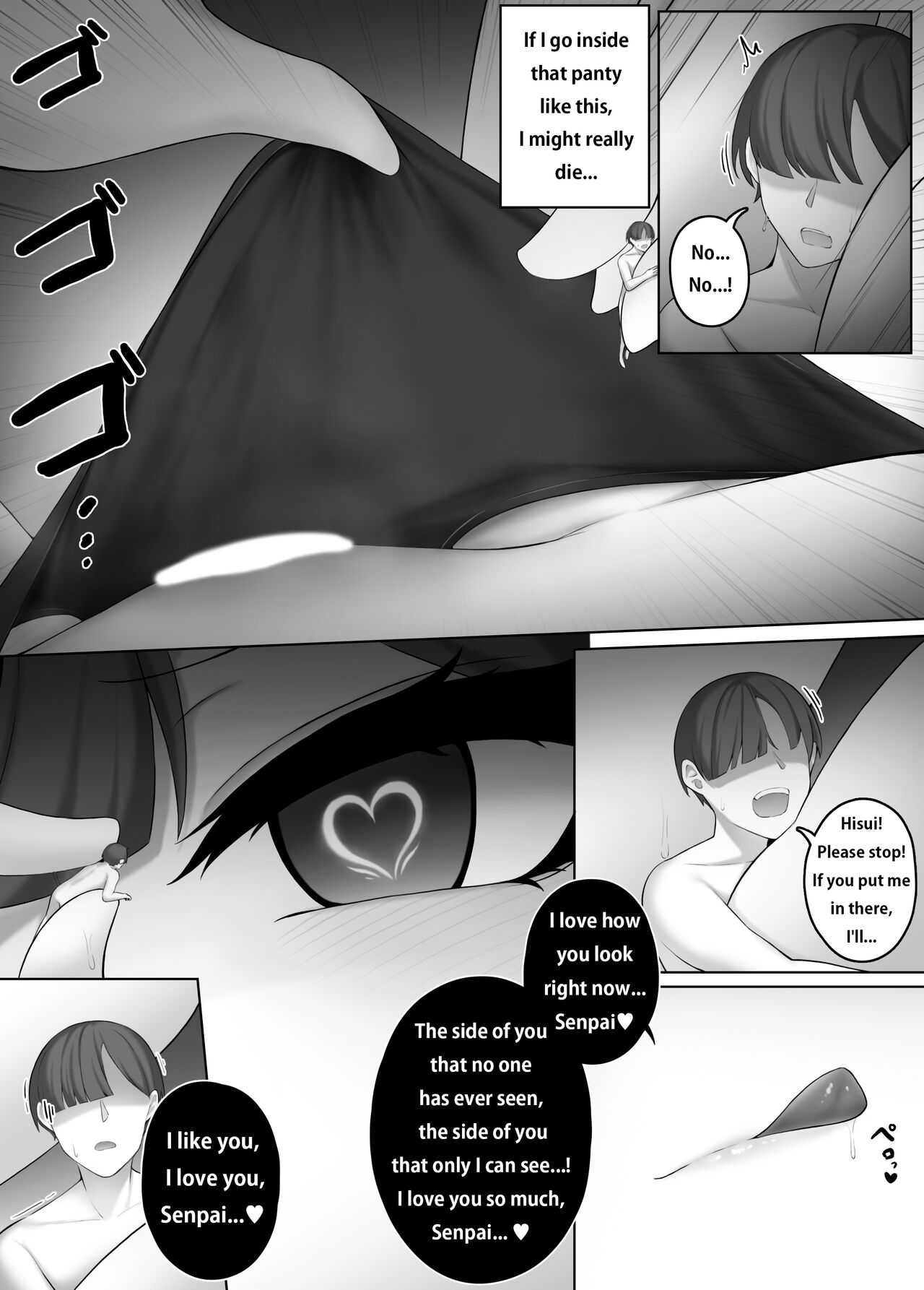 Yandere Kouhai - Page 12