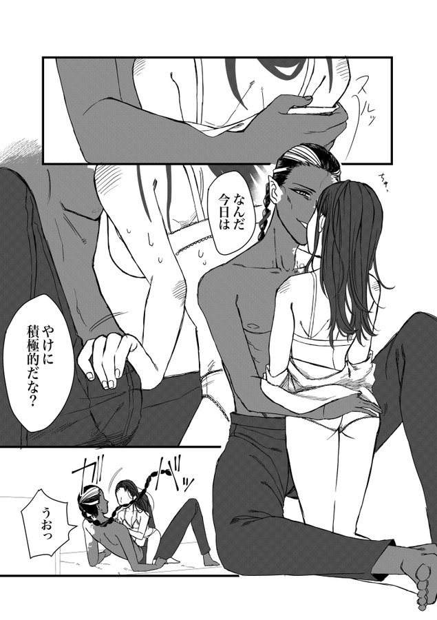 Shirokuro Emi R18 Manga & Irasuto Matome - Page 11