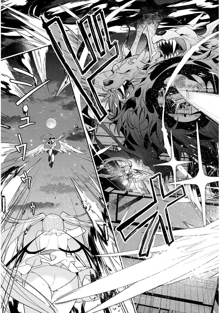 CARNEADES Ch. 1 - Page 47