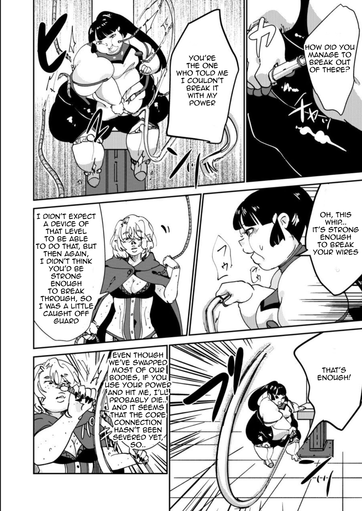 Haibokusha ni wa Omoi Batsu o! - Page 16