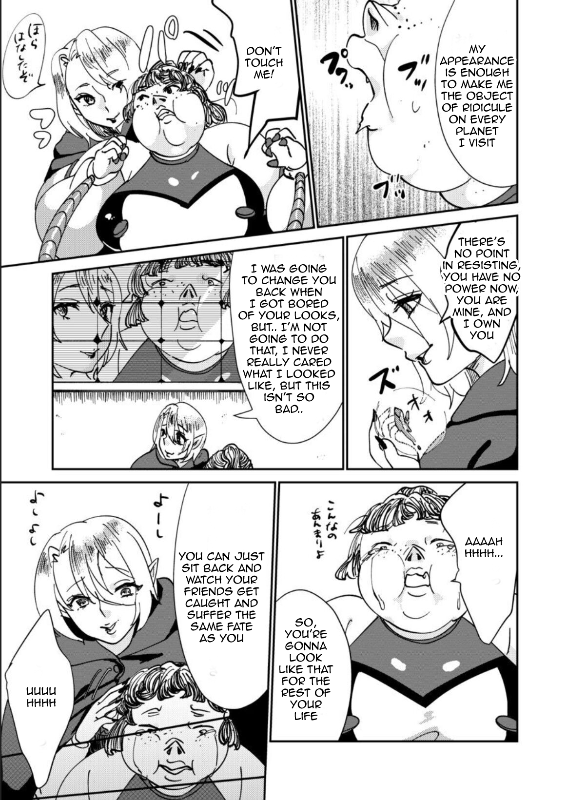 Haibokusha ni wa Omoi Batsu o! - Page 19