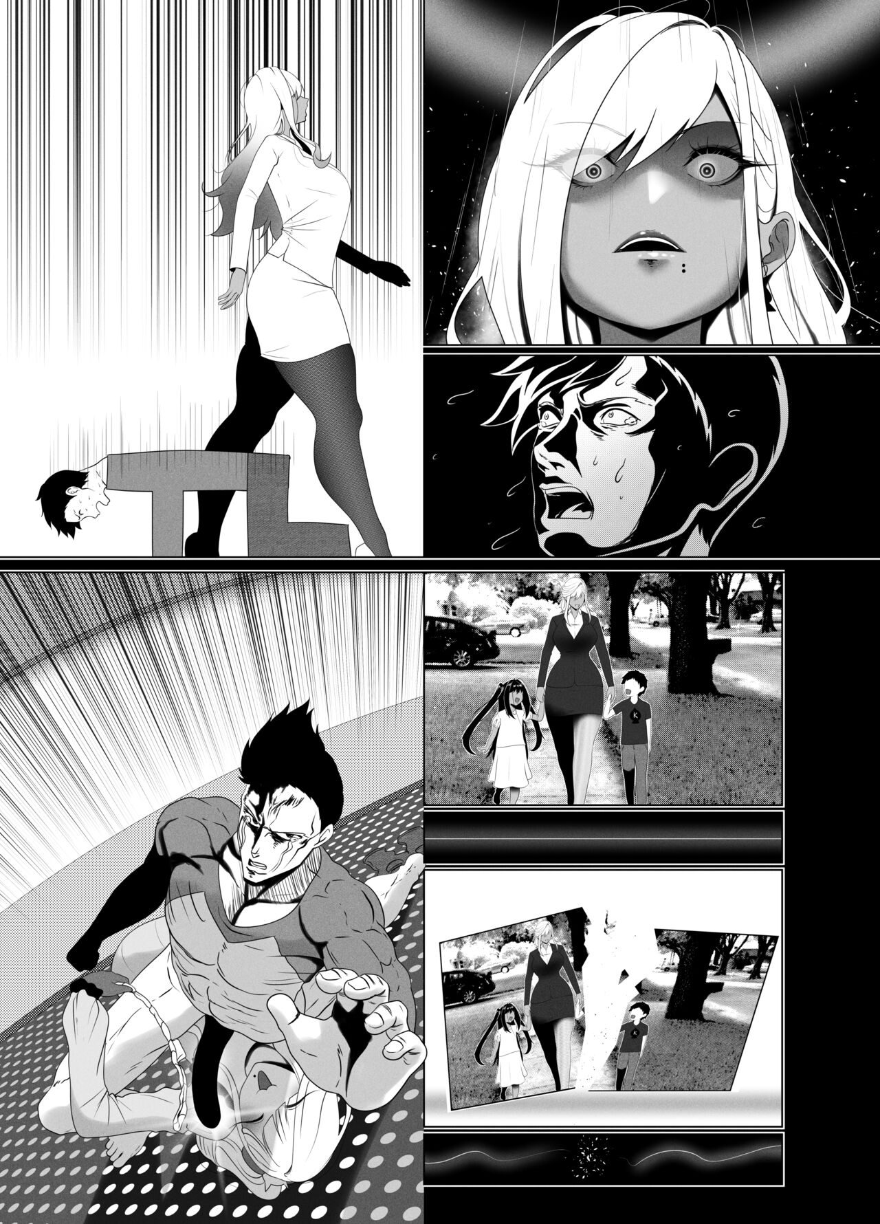 OYAOYAKODON2 - Page 70