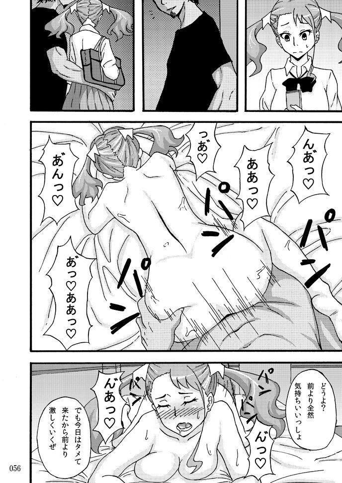 Sobabu Sakuhin Shuu I - Page 55