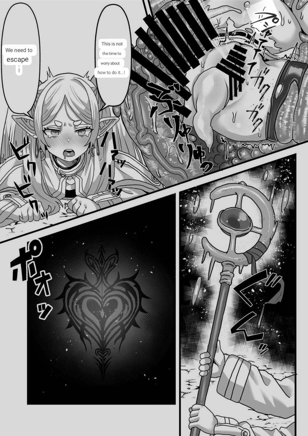 Frieren to Kankaku Shadan Ana - Page 19