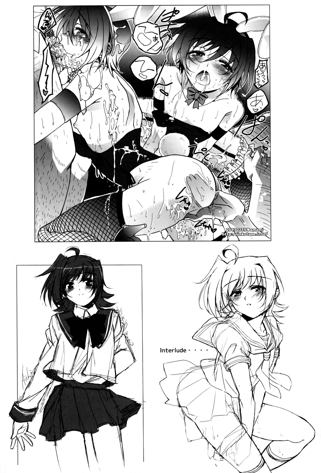 Aichi Sendou Total+ - Page 110