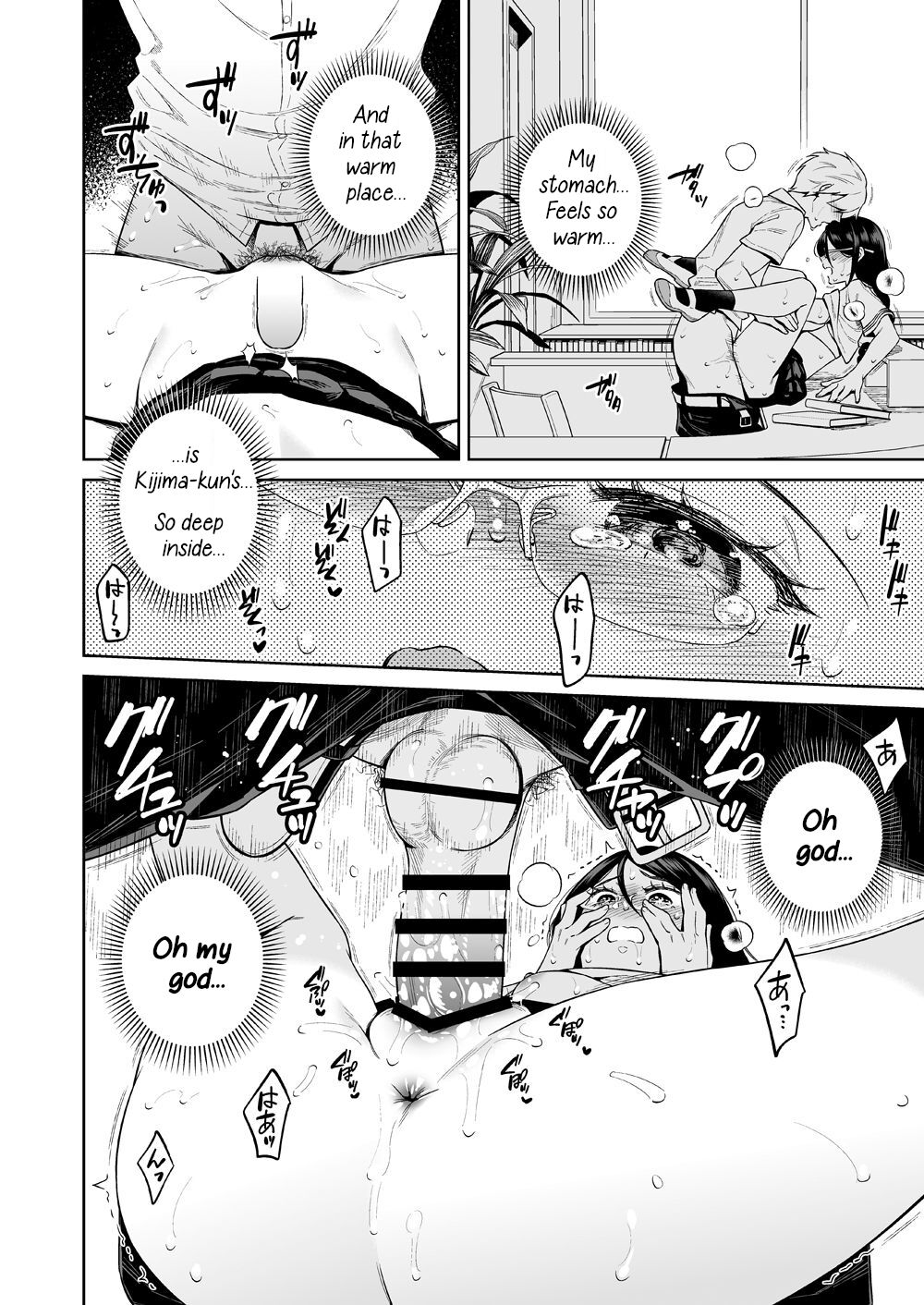Toshoshitsu no Kedamono-tachi | The Beasts in the Library - Page 19