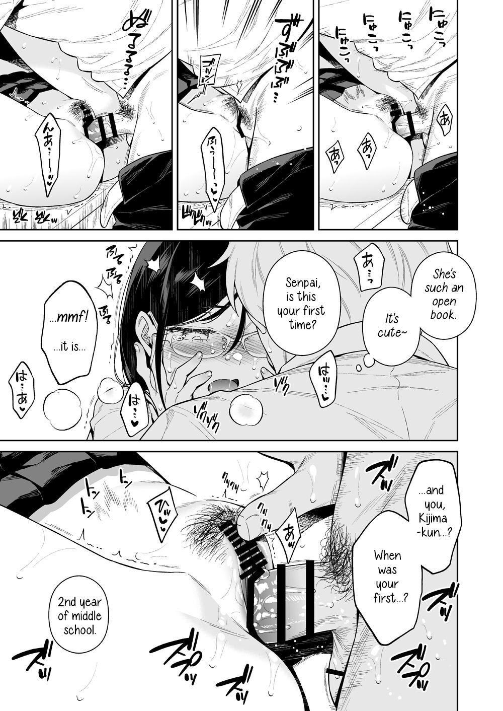 Toshoshitsu no Kedamono-tachi | The Beasts in the Library - Page 20
