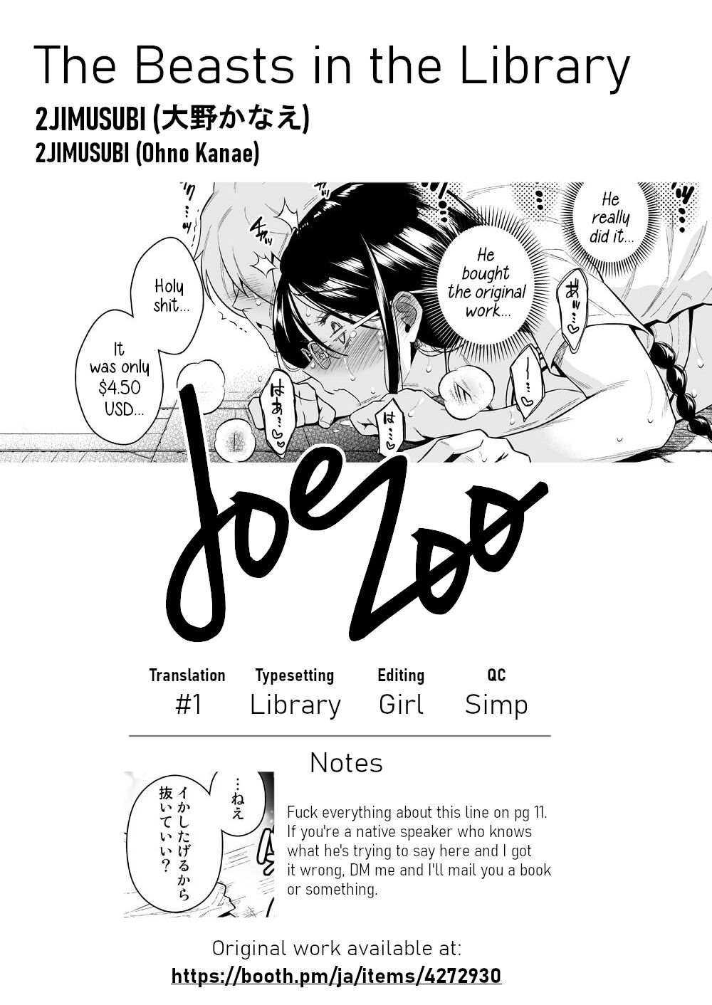 Toshoshitsu no Kedamono-tachi | The Beasts in the Library - Page 36