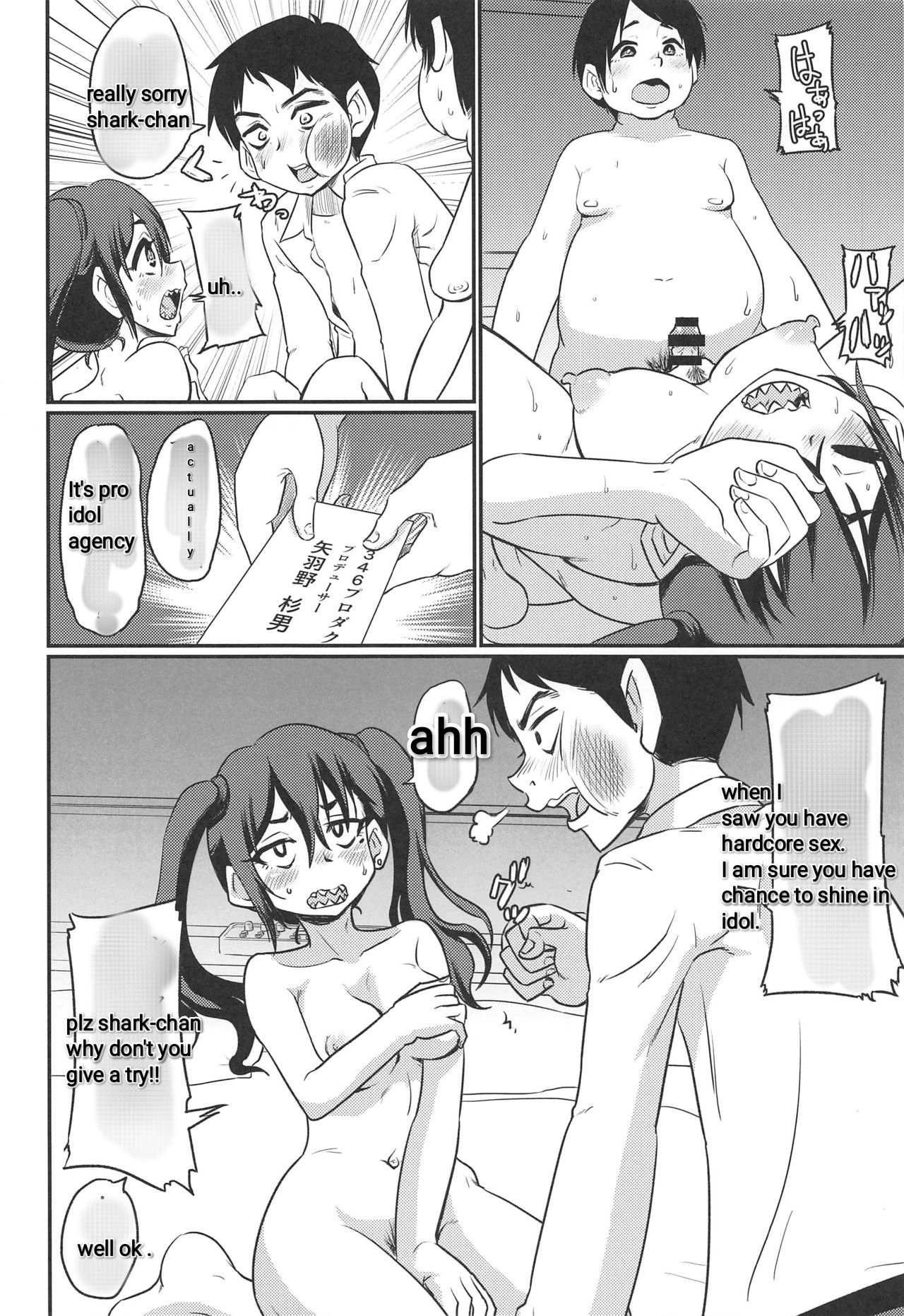 Akira-chan no Nama Satsuei - Page 26