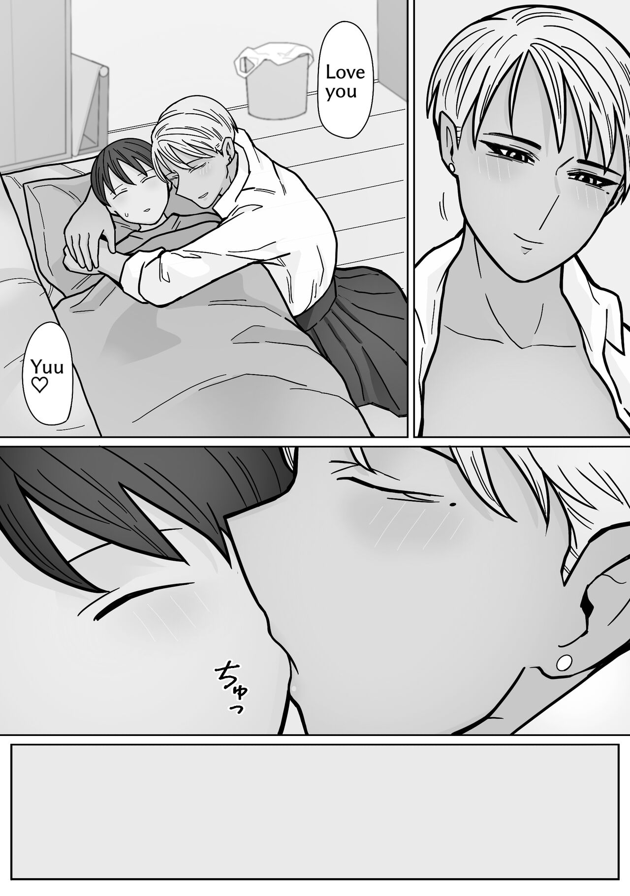 Kakko Ii kara Suki 3 - Page 23