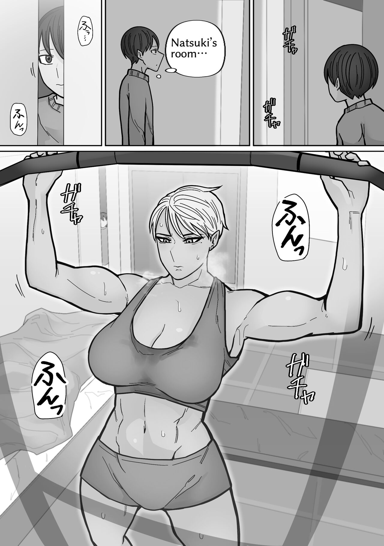 Kakko Ii kara Suki 3 - Page 25