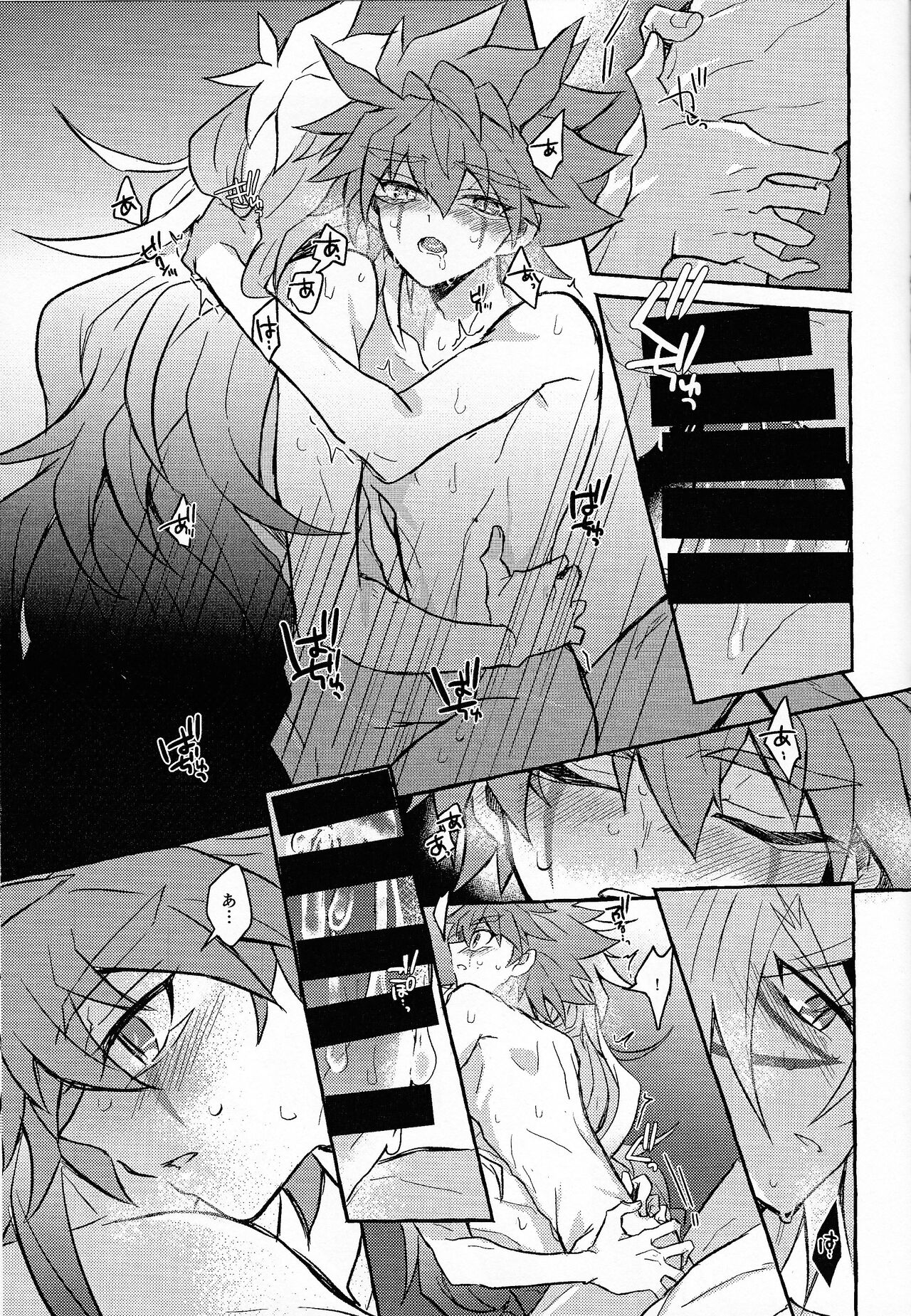 Hyoukai - Page 58