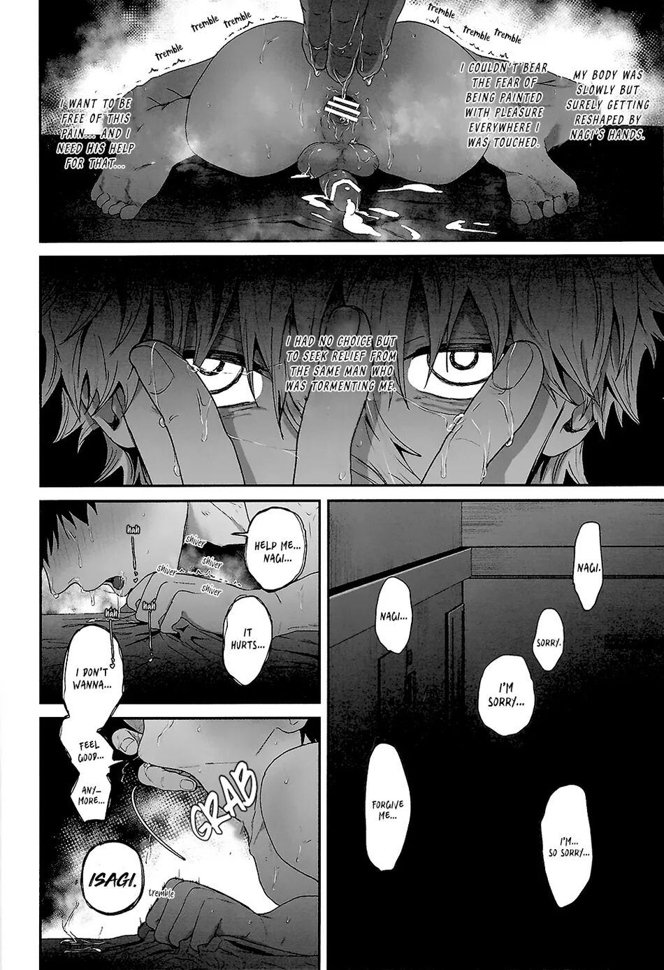 Hatsu Kuu | First Meal - Page 15