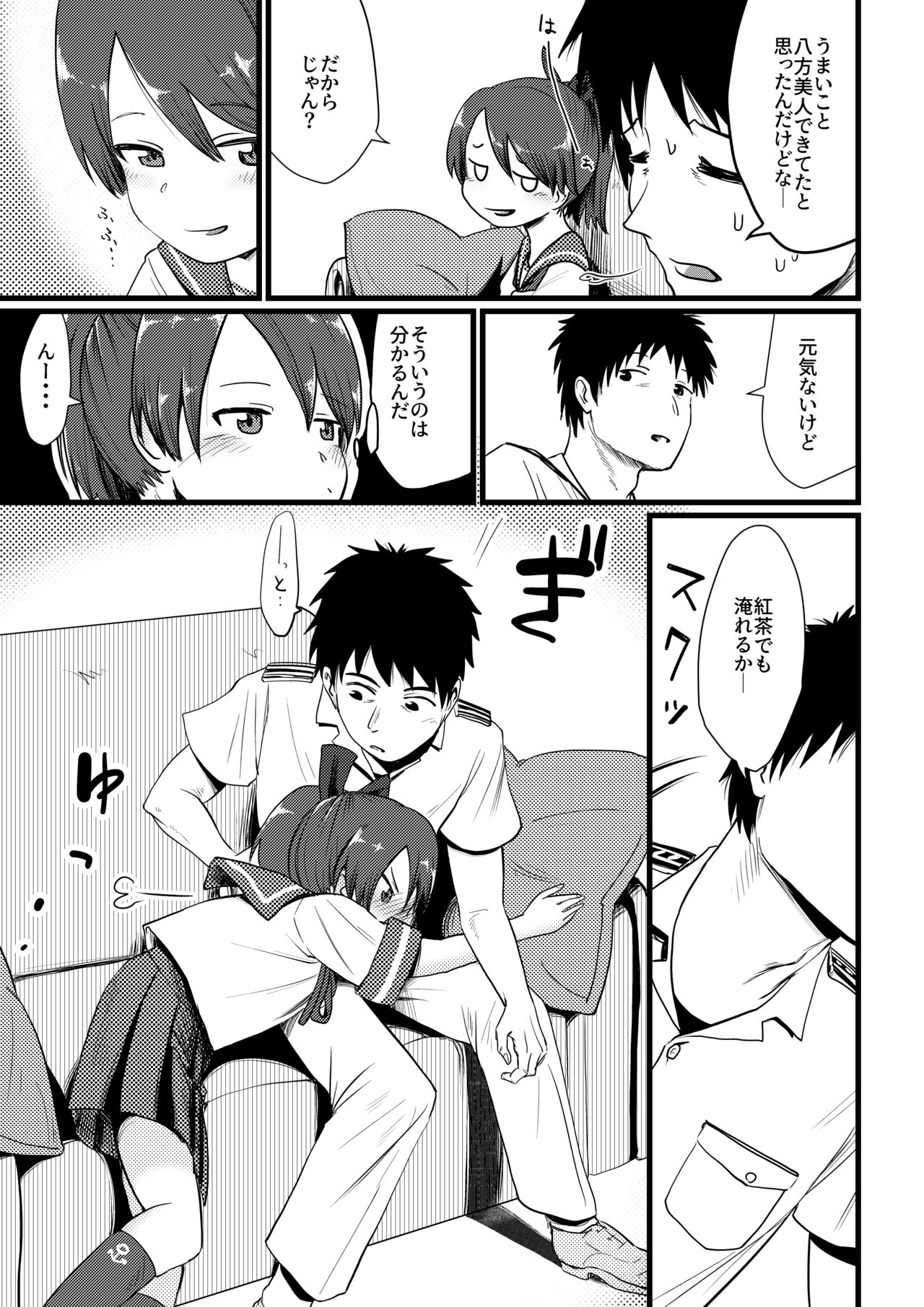 Preview page 6