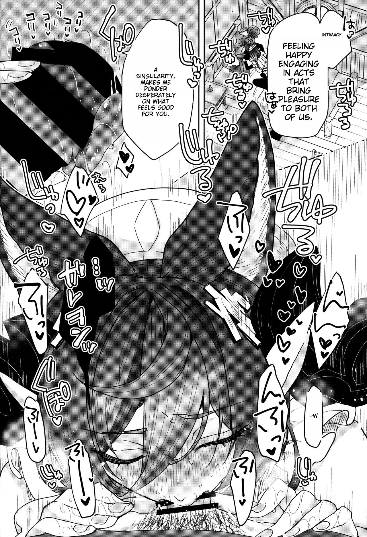 "Kon" no Shukufuku - Page 11