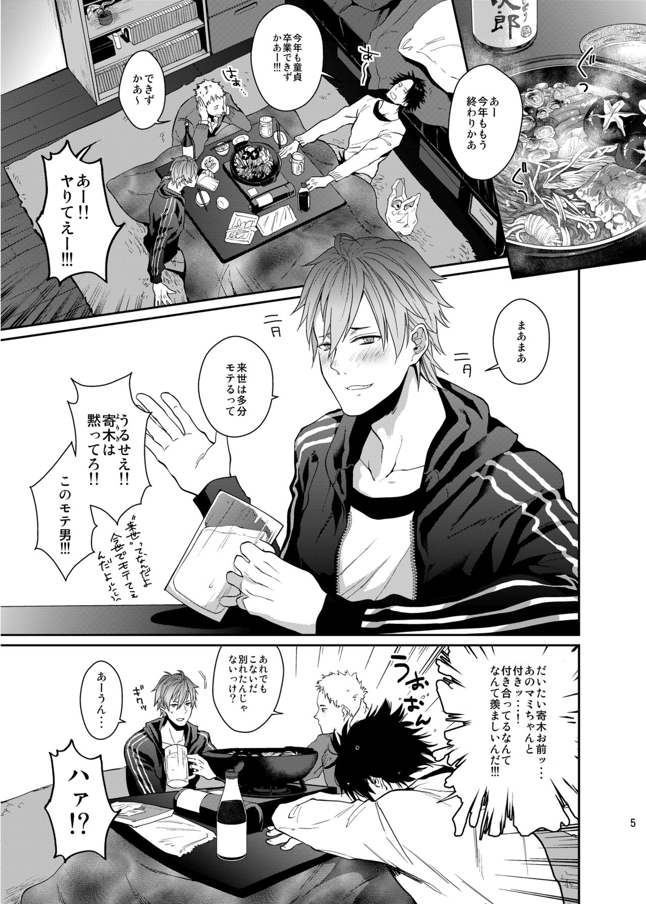 Preview page 4