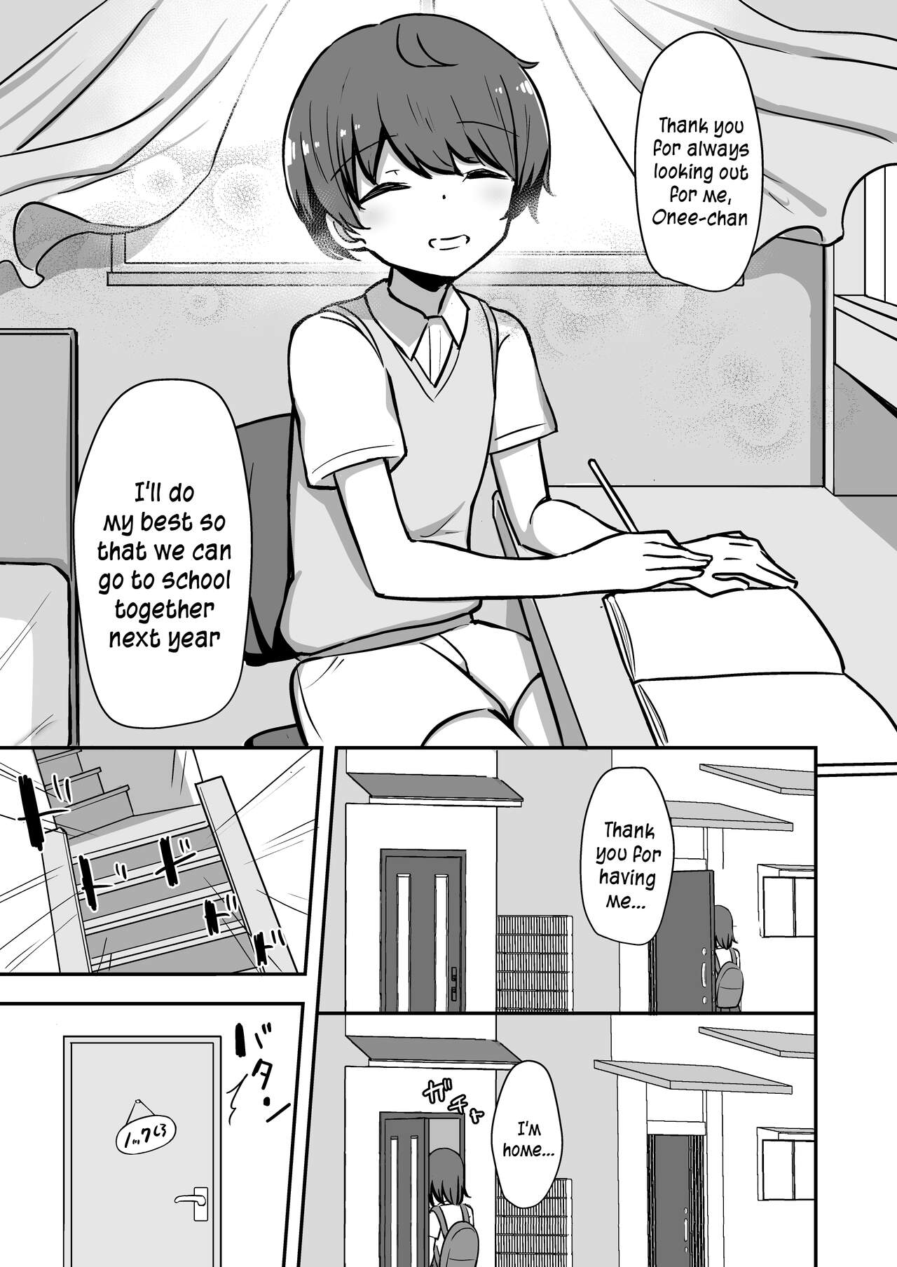 [Starmine18 (HANABi)] Boku to Onee-san no Kimochii Obenkyou | My And My Onee-san's Pleasurable Studies [English] {Doujins.com} [Digital] - Page 4