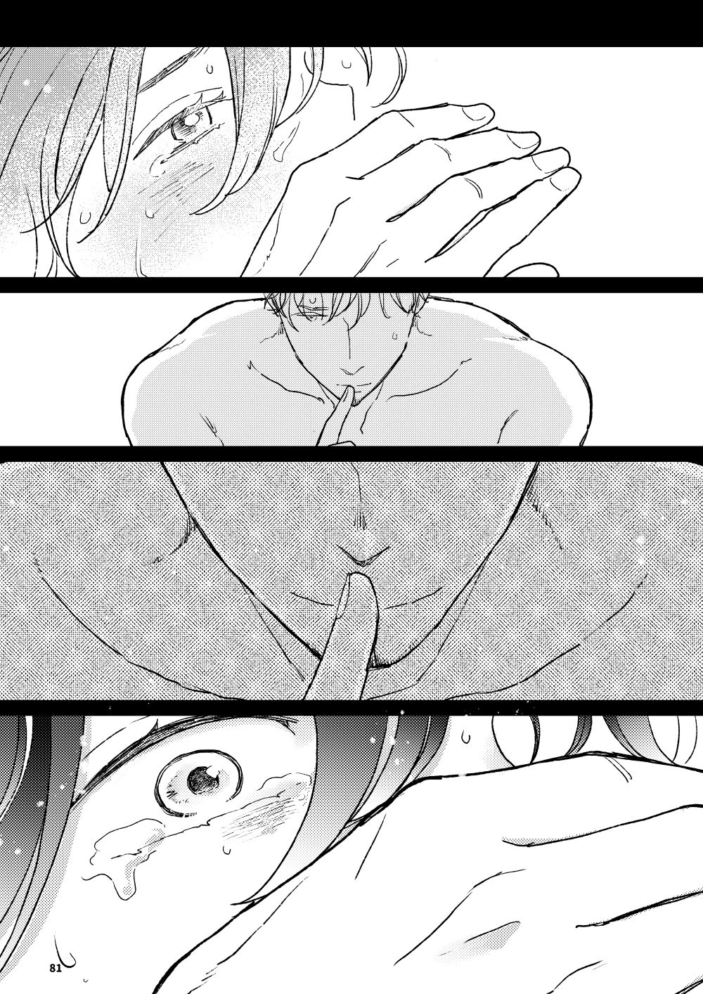 THE WISH WE SHARE Kouhen - Page 80
