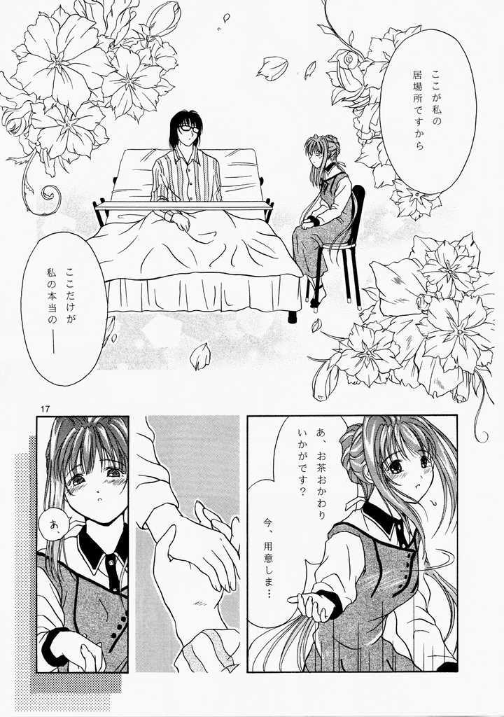 Angel'in Heavy Syrup - Page 16