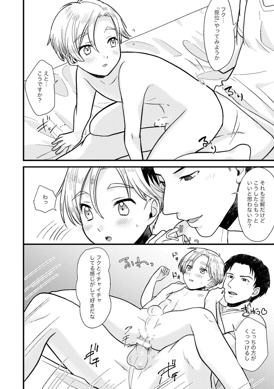 PETSHOP総集編 - Page 11