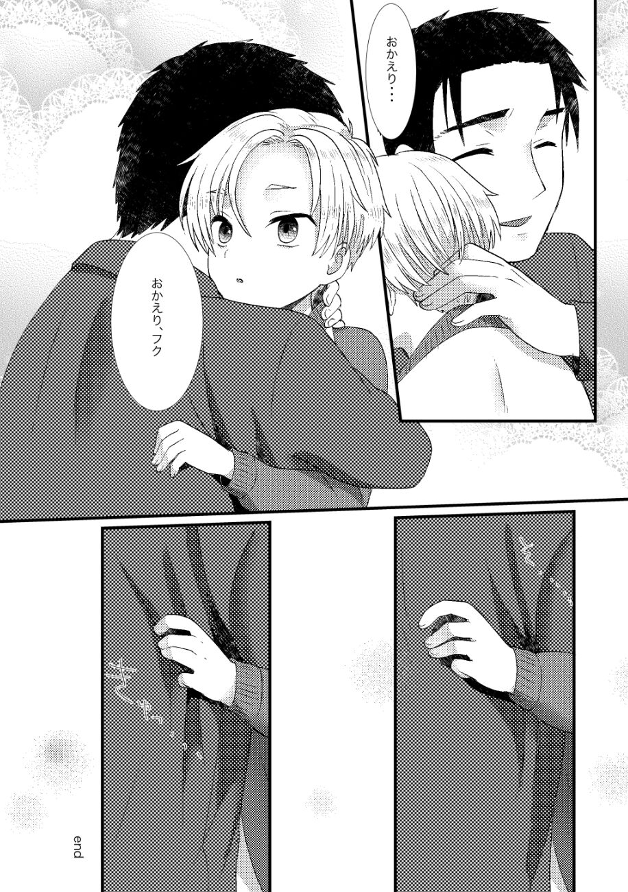 PETSHOP総集編 - Page 184