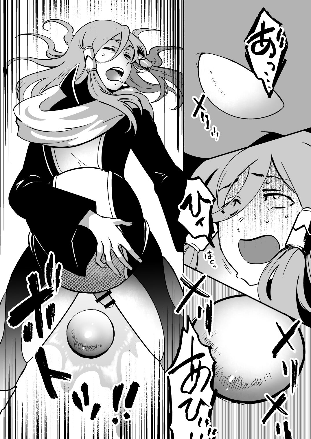 エロトラップダンジョンソロ攻略したらこうなった♂ - Page 24