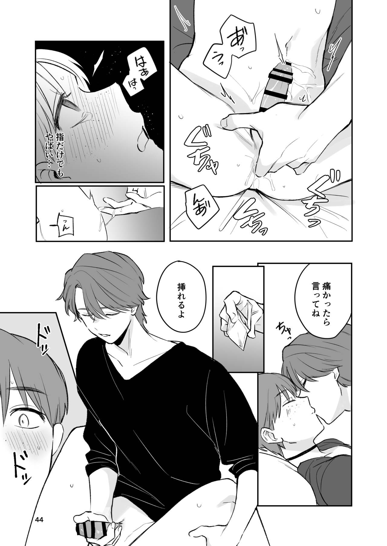 Omiai Aite ga "Unmei" deshita. - Page 43